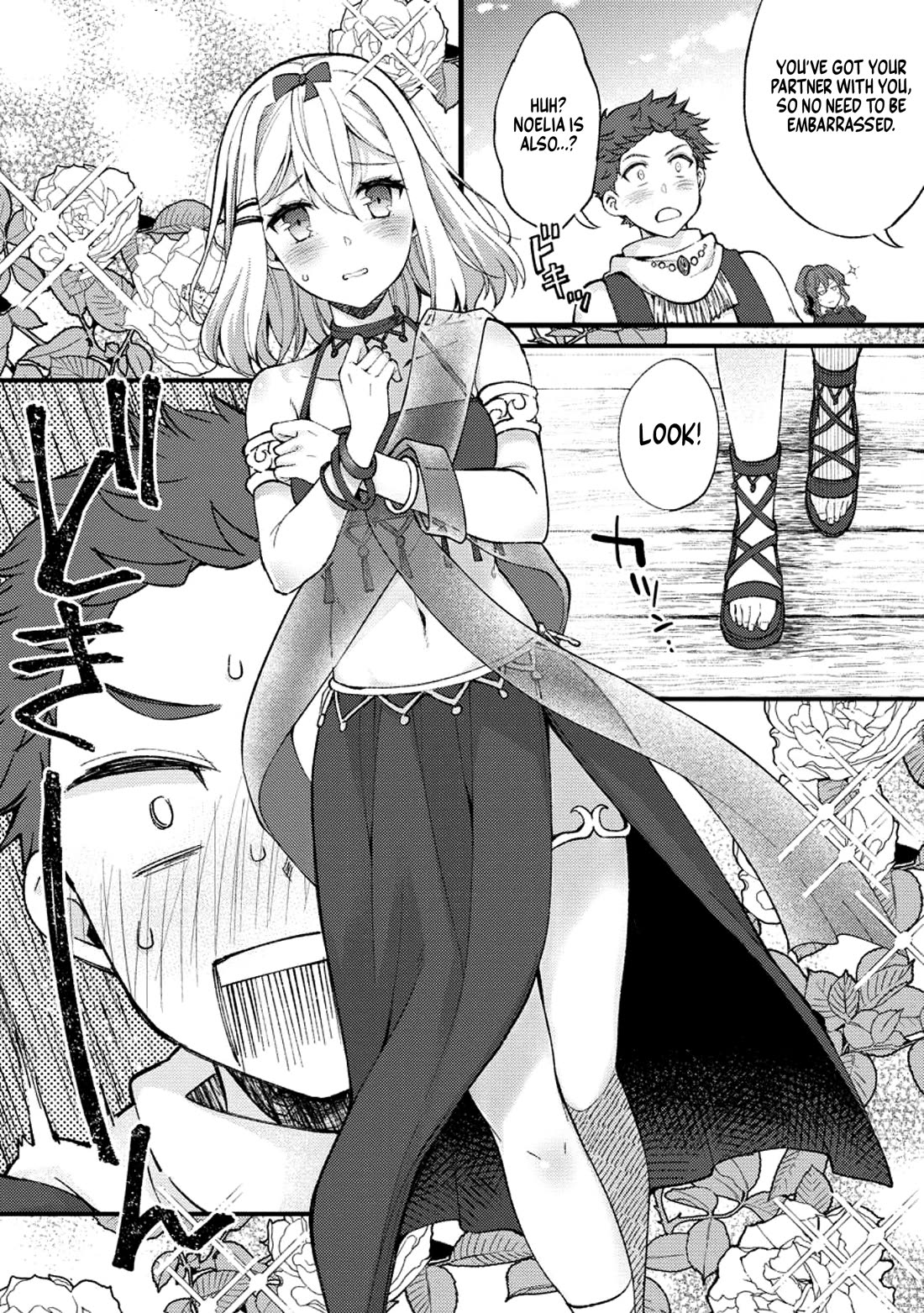 A Sword Master Childhood Friend Power Harassed Me Harshly, So I Broke Off Our Relationship And Make A Fresh Start At The Frontier As A Magic Swordsman. chapter 23 page 23