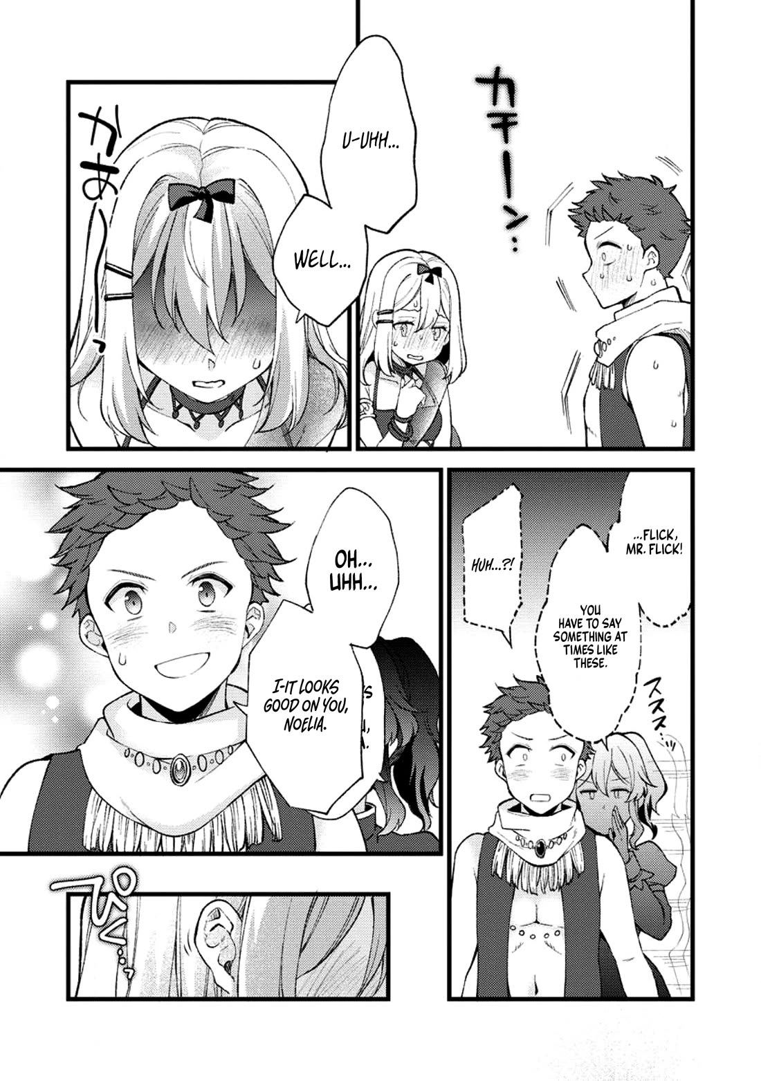 A Sword Master Childhood Friend Power Harassed Me Harshly, So I Broke Off Our Relationship And Make A Fresh Start At The Frontier As A Magic Swordsman. chapter 23 page 24