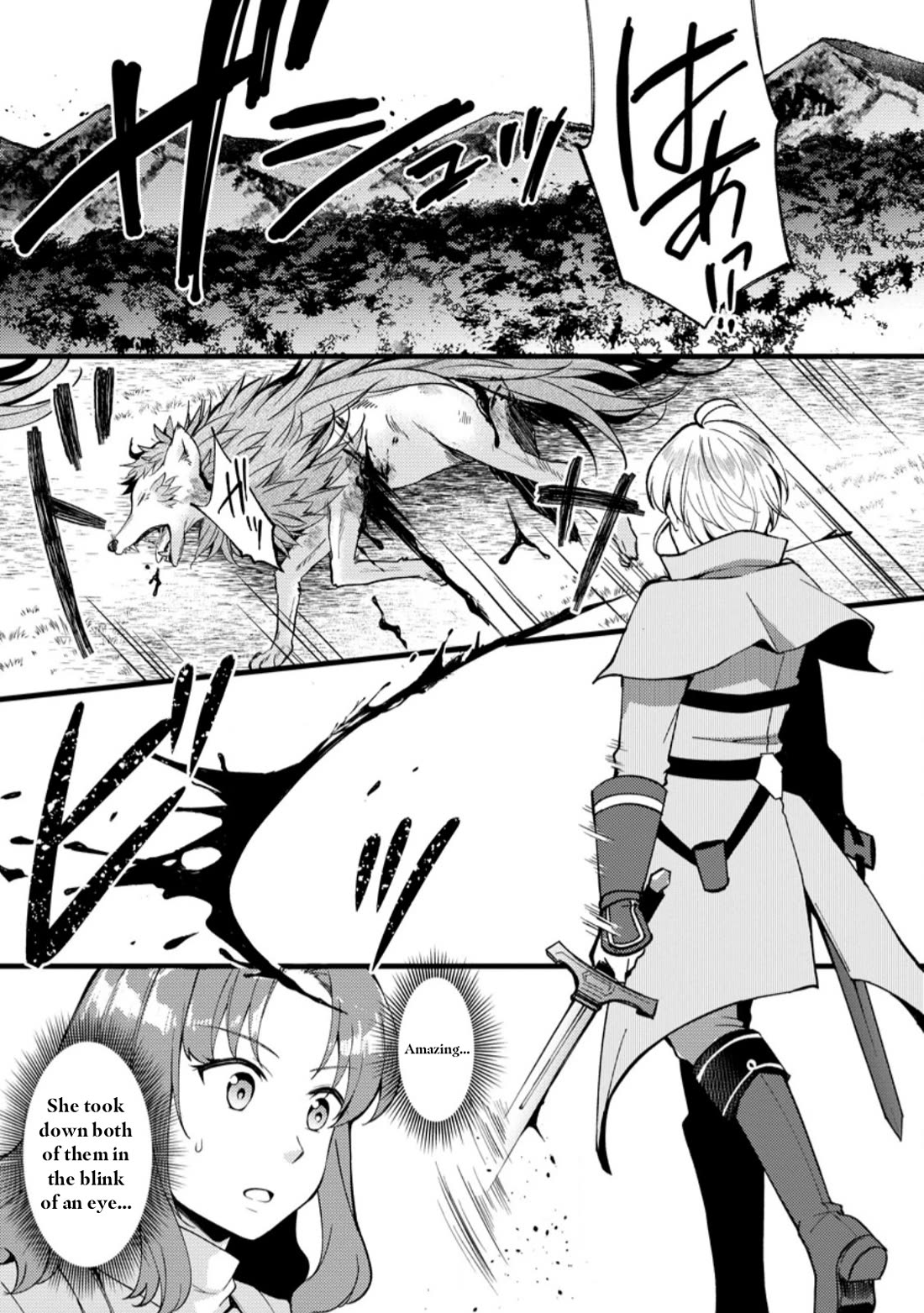 A Sword Master Childhood Friend Power Harassed Me Harshly, So I Broke Off Our Relationship And Make A Fresh Start At The Frontier As A Magic Swordsman. chapter 25.1 page 1