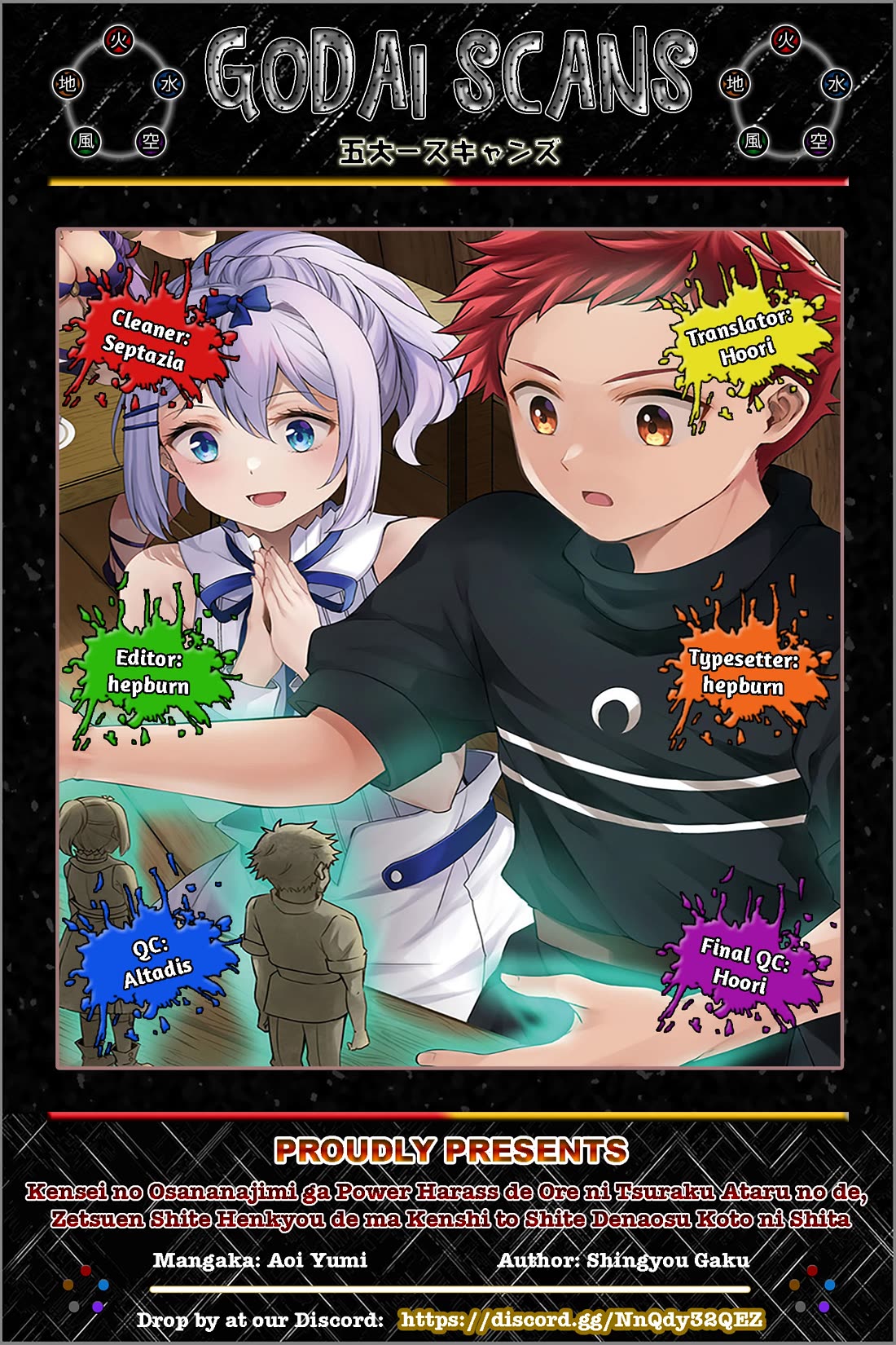 A Sword Master Childhood Friend Power Harassed Me Harshly, So I Broke Off Our Relationship And Make A Fresh Start At The Frontier As A Magic Swordsman. chapter 29.2 page 1