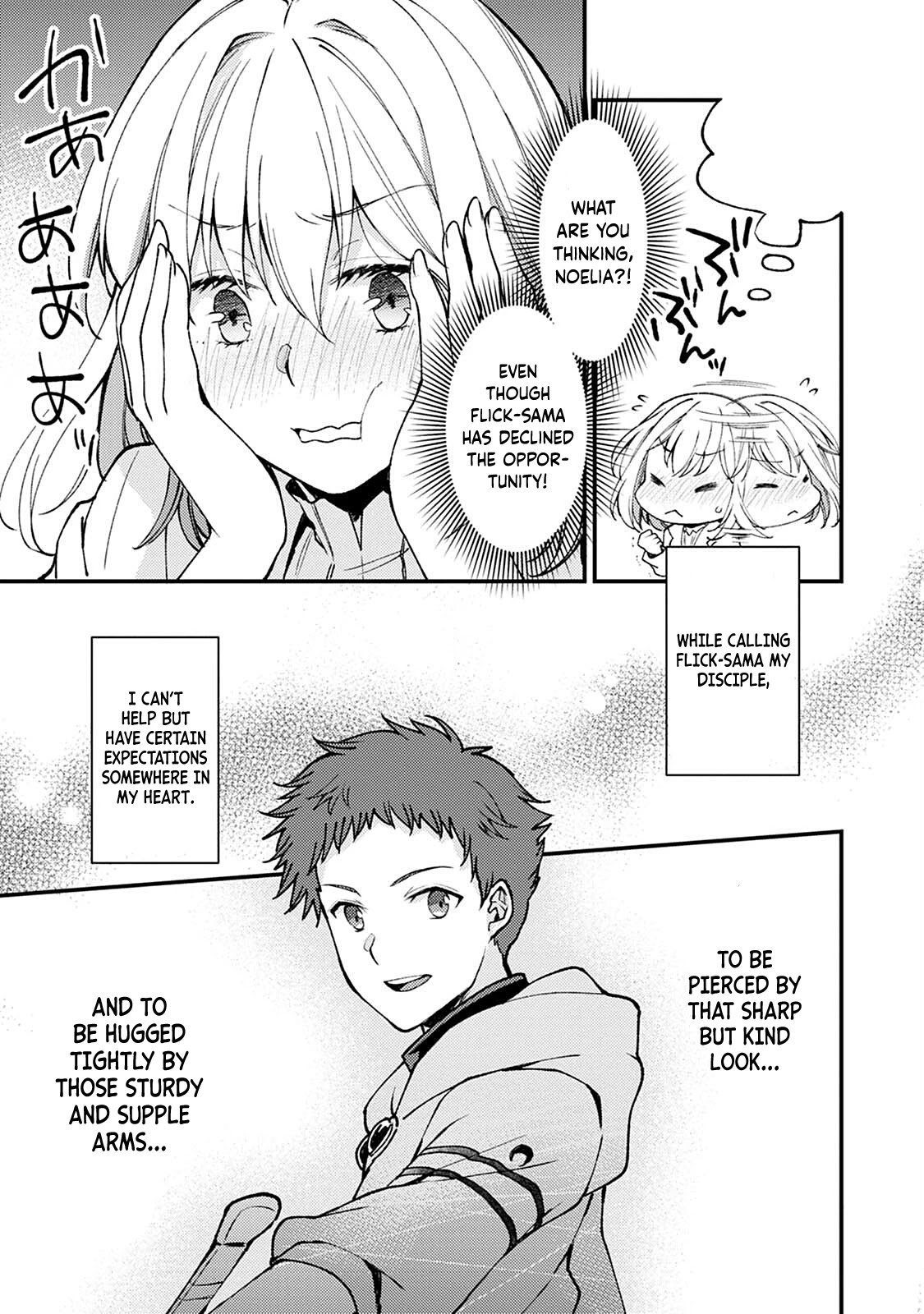 A Sword Master Childhood Friend Power Harassed Me Harshly, So I Broke Off Our Relationship And Make A Fresh Start At The Frontier As A Magic Swordsman. chapter 8 page 26