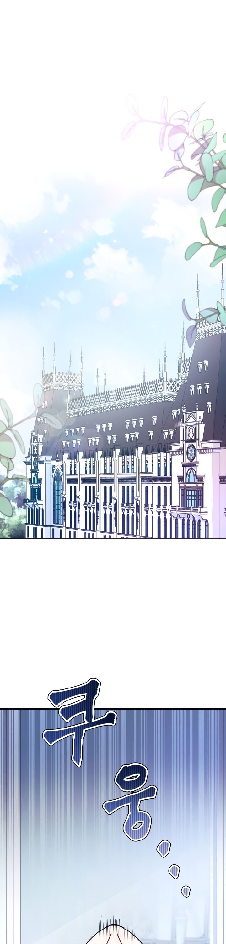 A Symbiotic Relationship Between A Rabbit And A Black Panther chapter 11 page 7