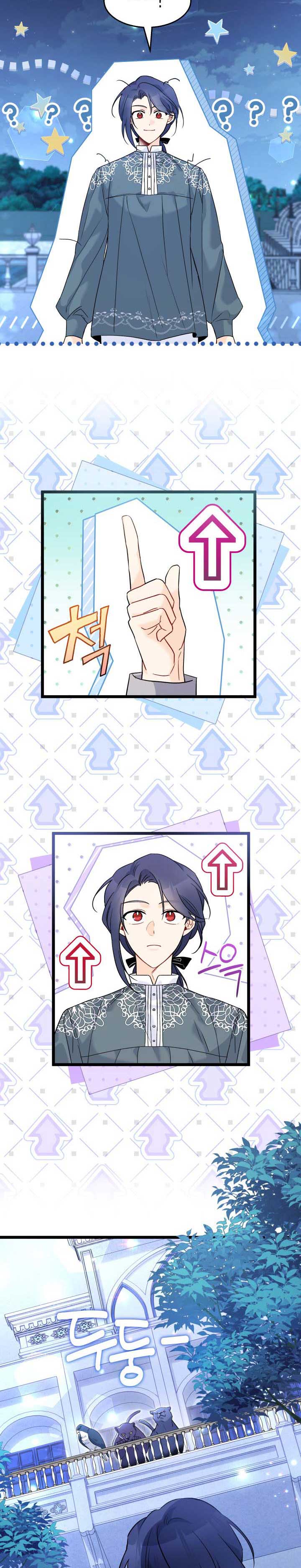 A Symbiotic Relationship Between A Rabbit And A Black Panther chapter 115 page 3