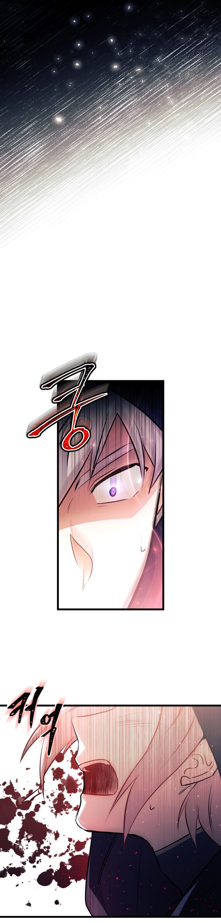 A Symbiotic Relationship Between A Rabbit And A Black Panther chapter 12 page 14