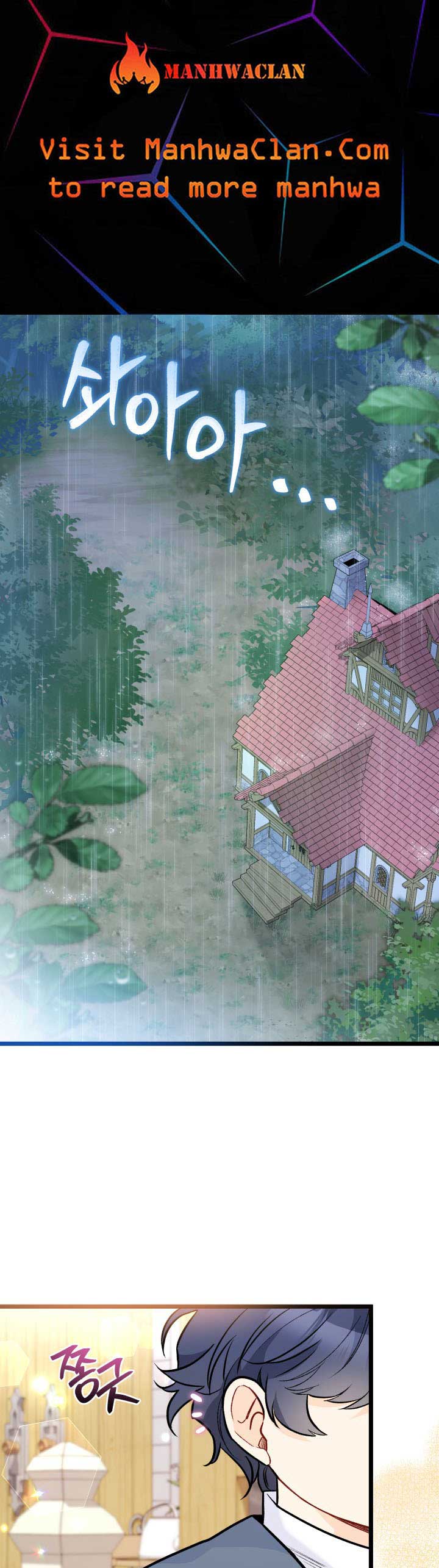 A Symbiotic Relationship Between A Rabbit And A Black Panther chapter 122 page 1