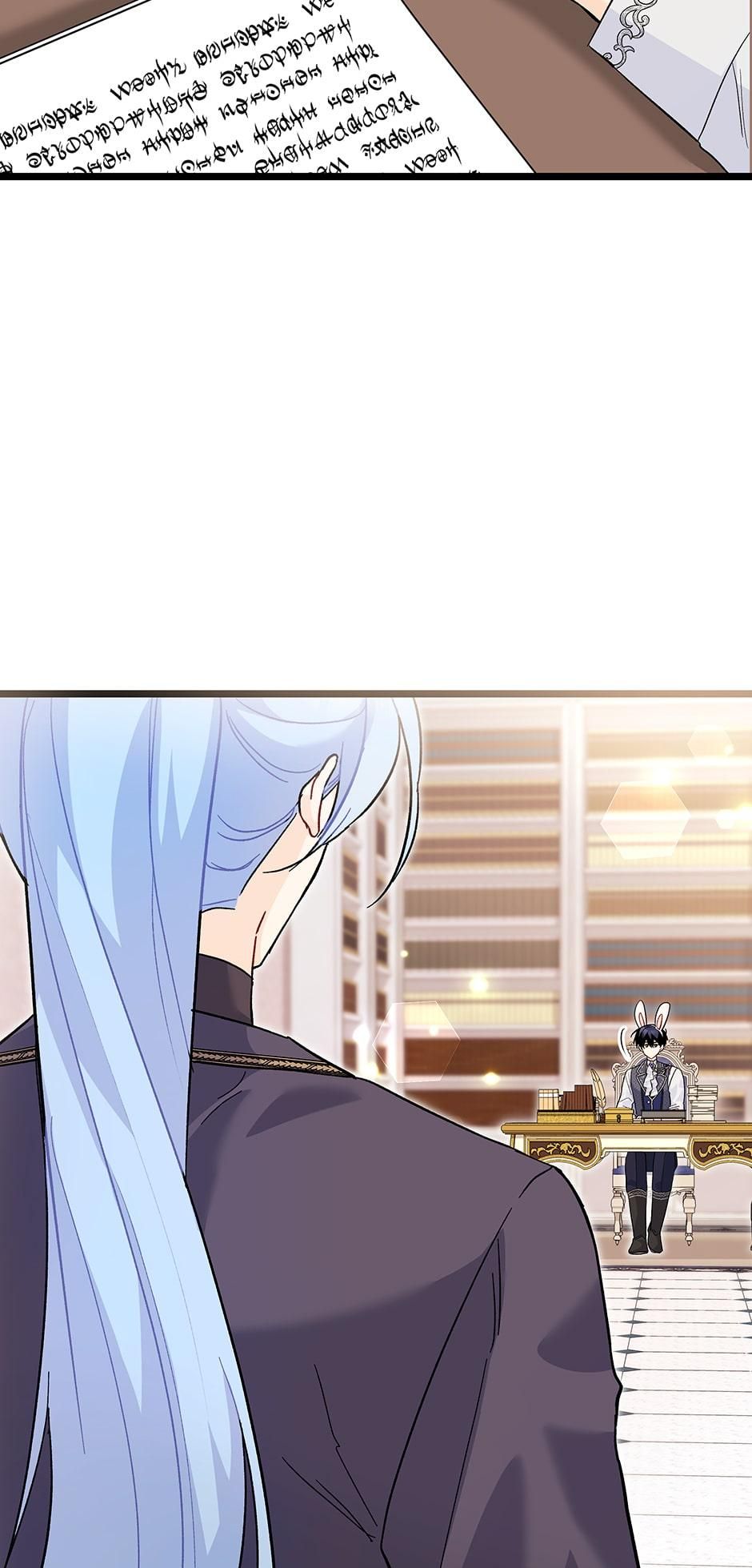 A Symbiotic Relationship Between A Rabbit And A Black Panther chapter 125 page 16