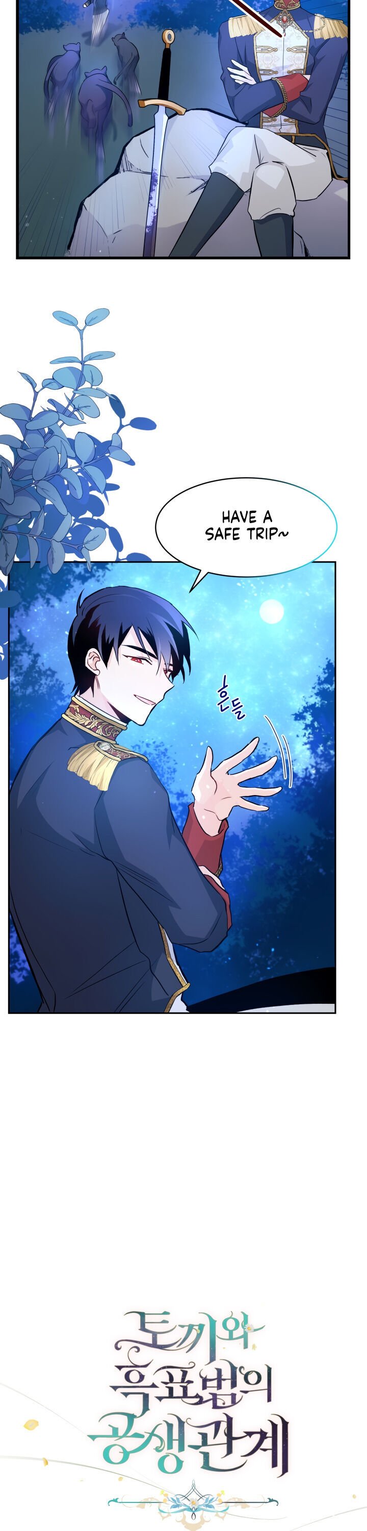 A Symbiotic Relationship Between A Rabbit And A Black Panther chapter 13 page 14