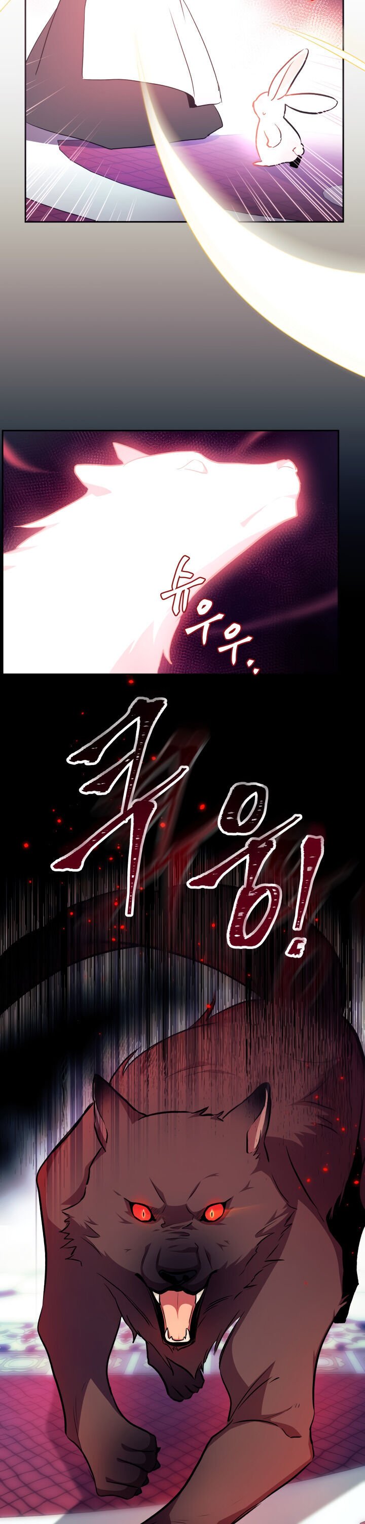 A Symbiotic Relationship Between A Rabbit And A Black Panther chapter 13 page 23