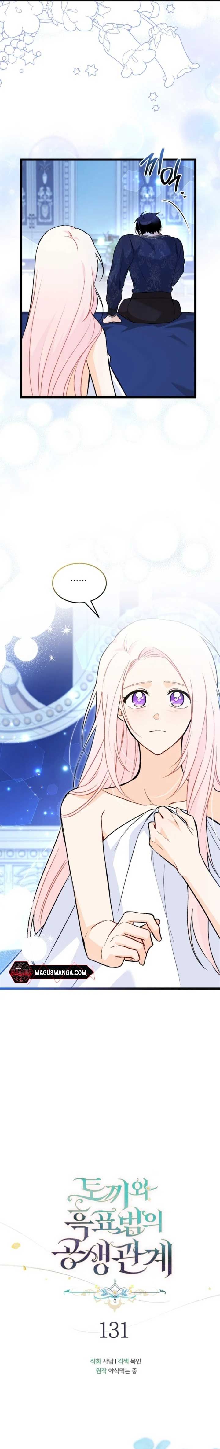 A Symbiotic Relationship Between A Rabbit And A Black Panther chapter 131 page 7