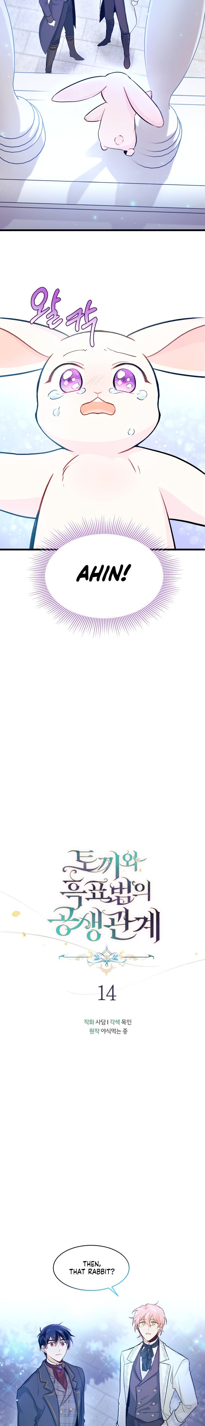 A Symbiotic Relationship Between A Rabbit And A Black Panther chapter 14 page 10