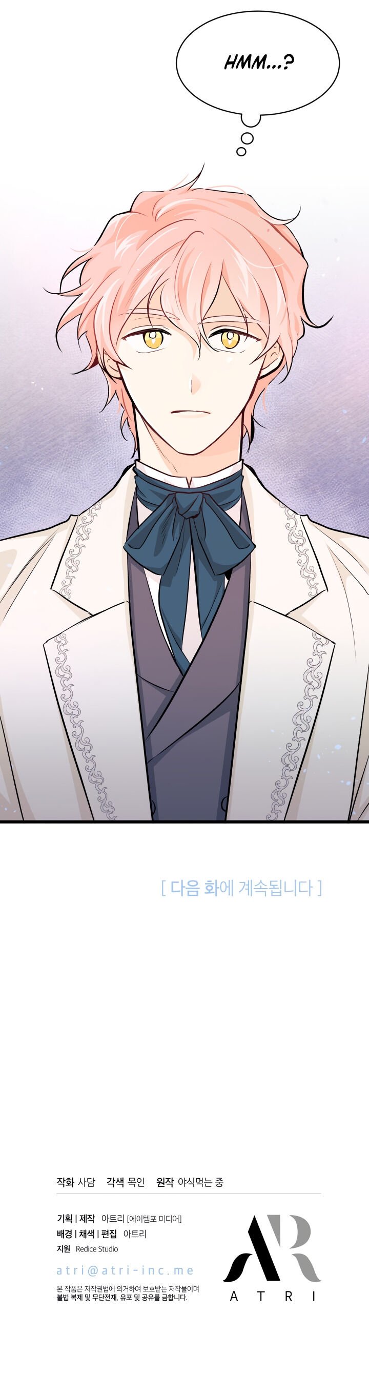 A Symbiotic Relationship Between A Rabbit And A Black Panther chapter 14 page 28