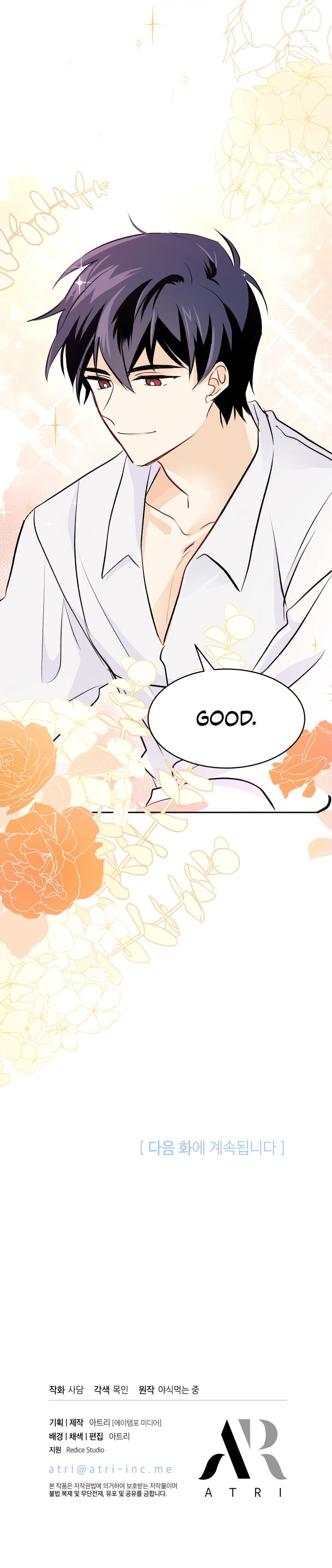 A Symbiotic Relationship Between A Rabbit And A Black Panther chapter 15 page 31