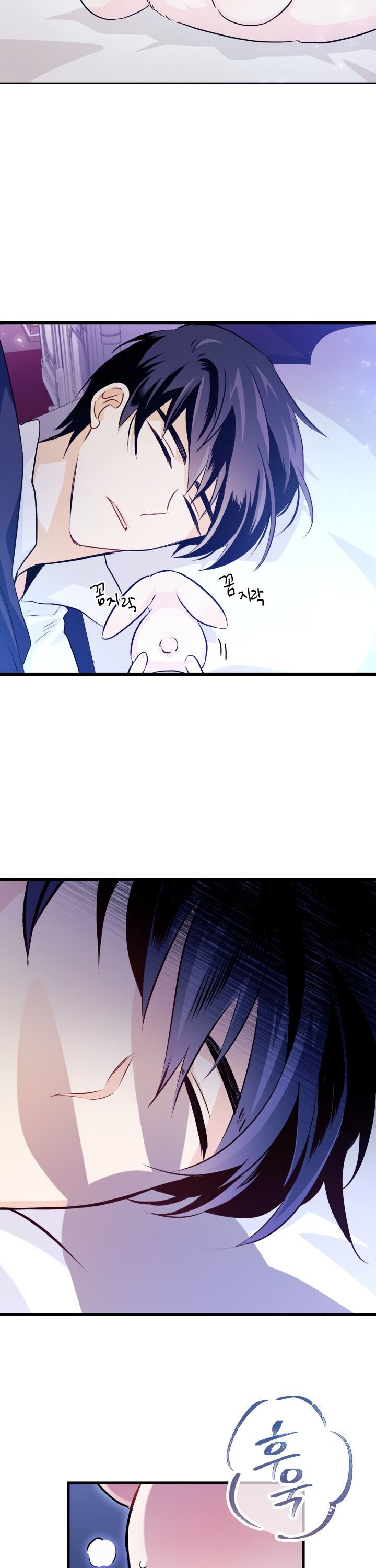 A Symbiotic Relationship Between A Rabbit And A Black Panther chapter 16 page 14