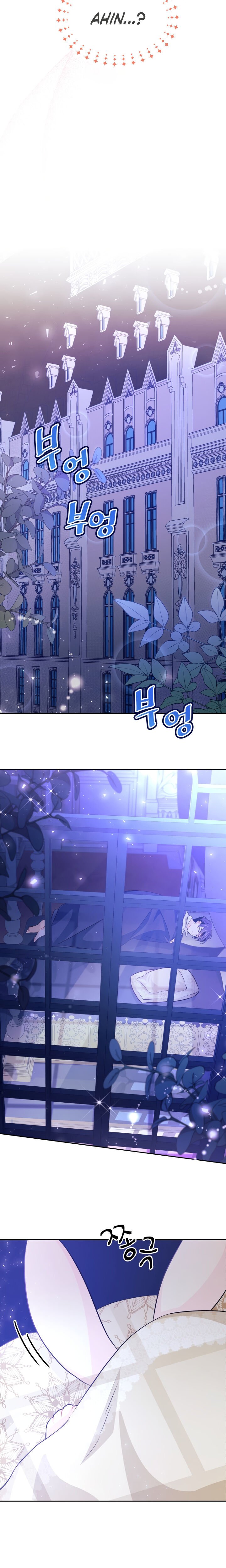 A Symbiotic Relationship Between A Rabbit And A Black Panther chapter 16 page 9