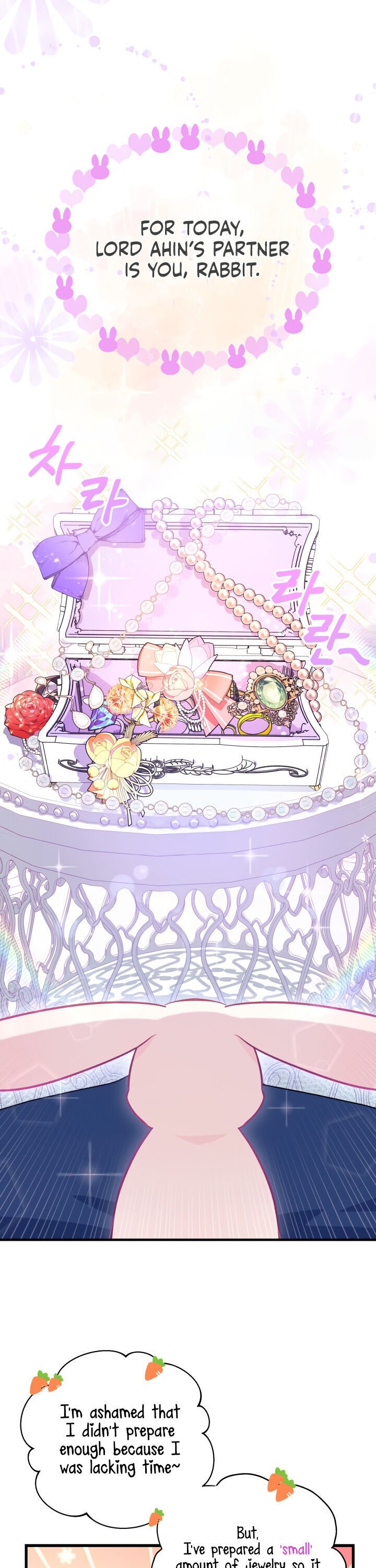 A Symbiotic Relationship Between A Rabbit And A Black Panther chapter 17 page 1