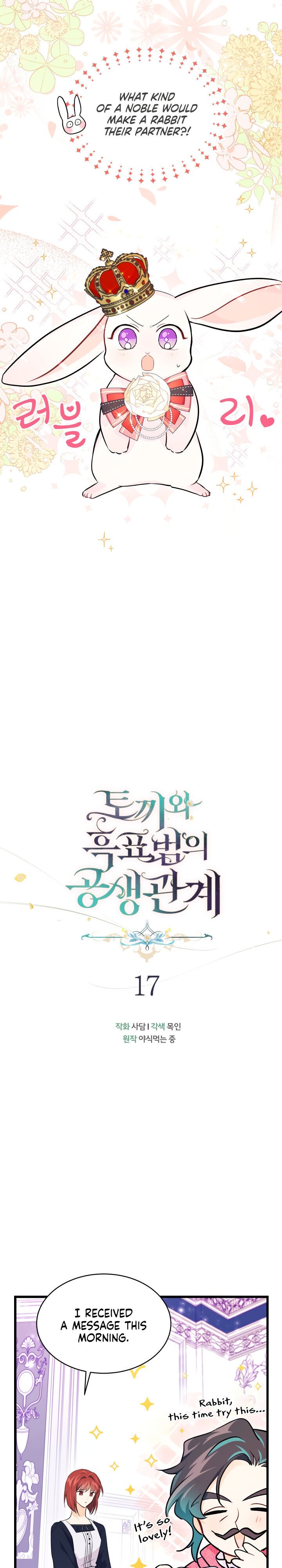 A Symbiotic Relationship Between A Rabbit And A Black Panther chapter 17 page 3