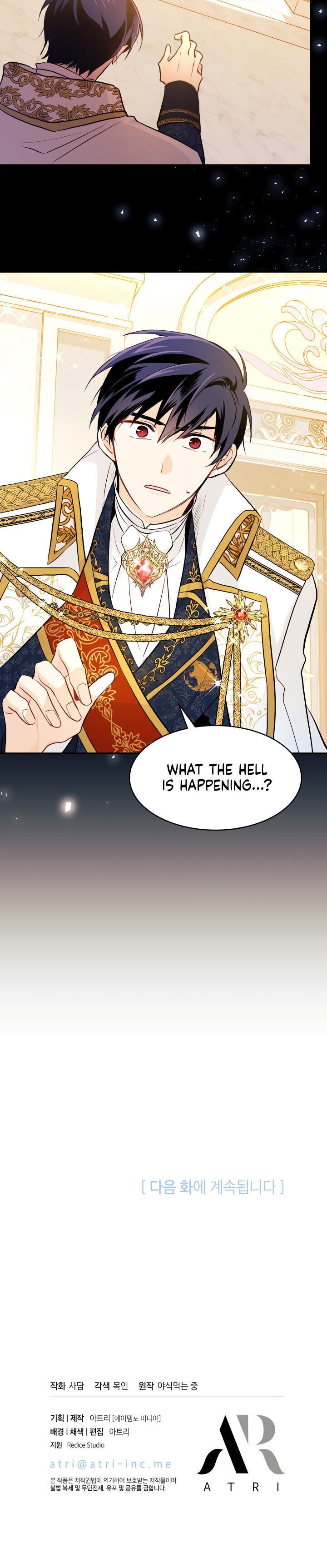 A Symbiotic Relationship Between A Rabbit And A Black Panther chapter 18 page 30