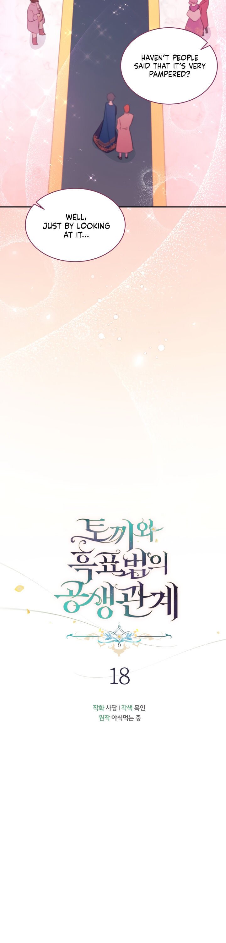 A Symbiotic Relationship Between A Rabbit And A Black Panther chapter 18 page 4