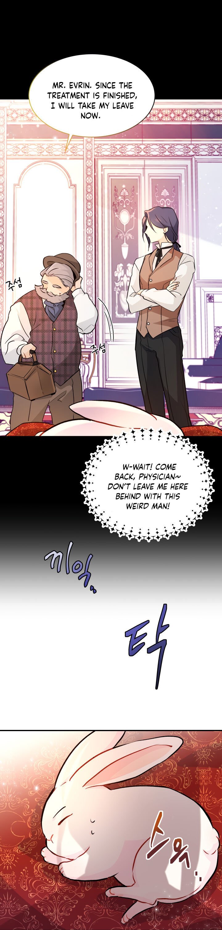 A Symbiotic Relationship Between A Rabbit And A Black Panther chapter 2 page 16