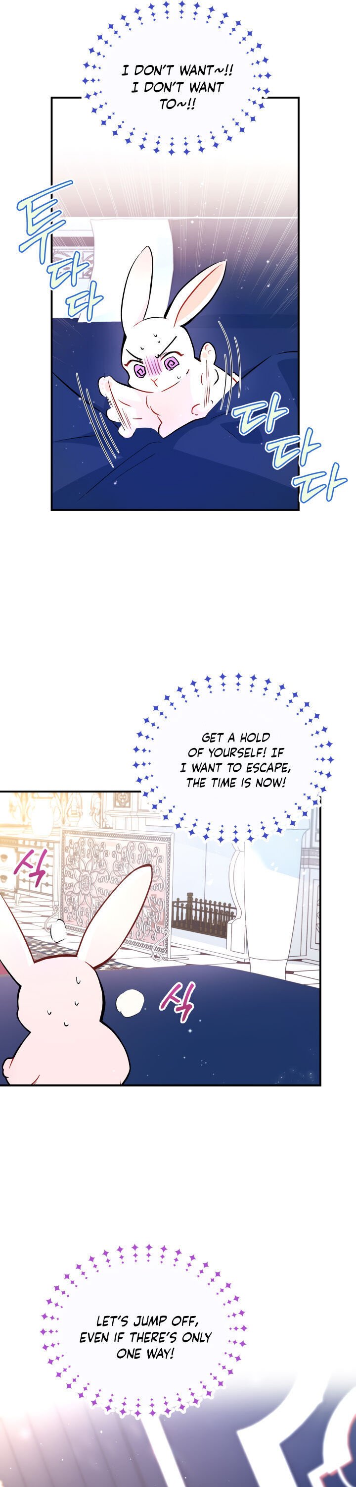 A Symbiotic Relationship Between A Rabbit And A Black Panther chapter 2 page 4