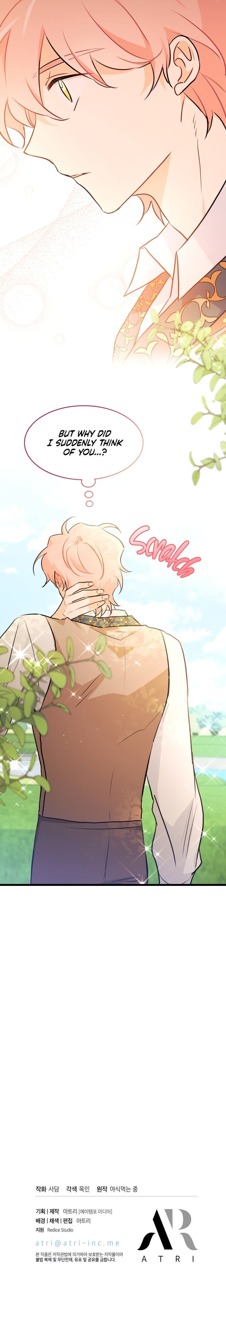 A Symbiotic Relationship Between A Rabbit And A Black Panther chapter 21 page 30