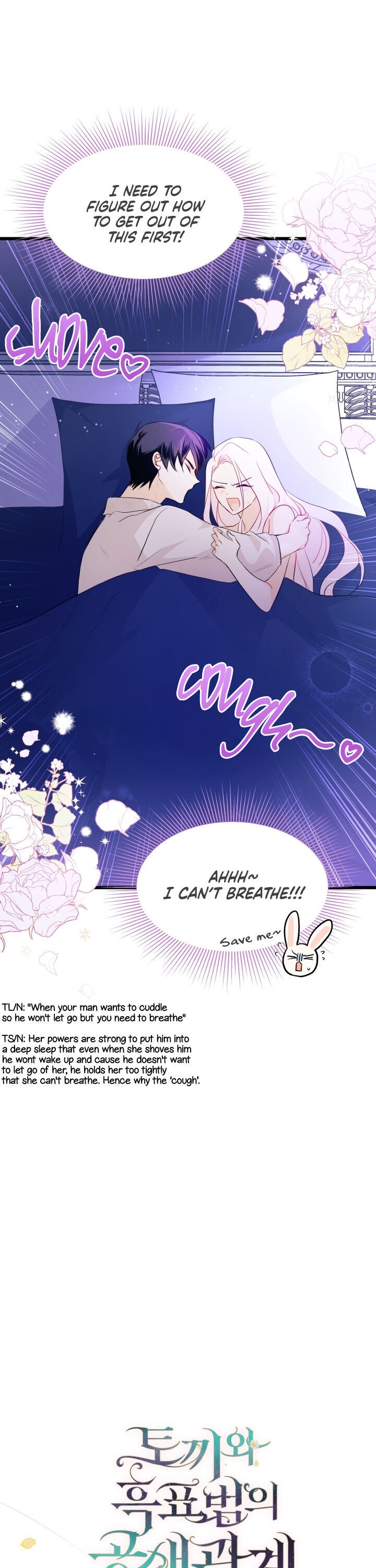 A Symbiotic Relationship Between A Rabbit And A Black Panther chapter 24 page 5