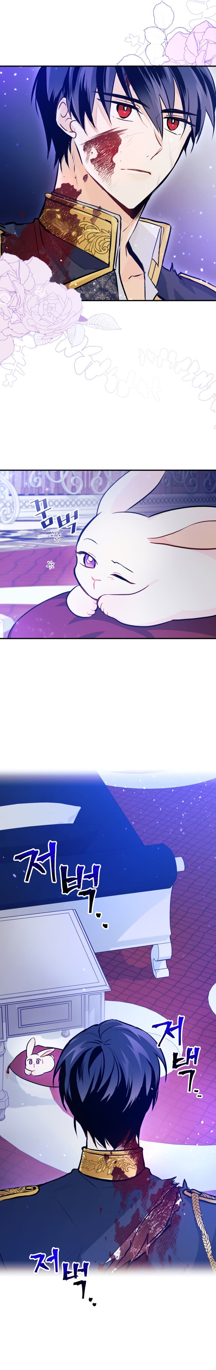 A Symbiotic Relationship Between A Rabbit And A Black Panther chapter 3 page 20