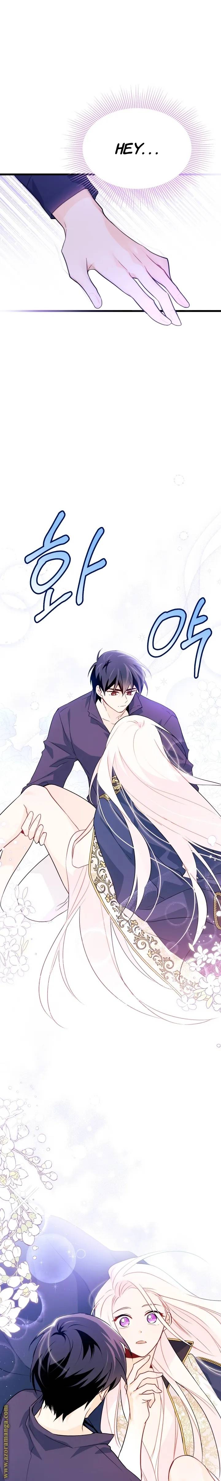 A Symbiotic Relationship Between A Rabbit And A Black Panther chapter 30 page 16