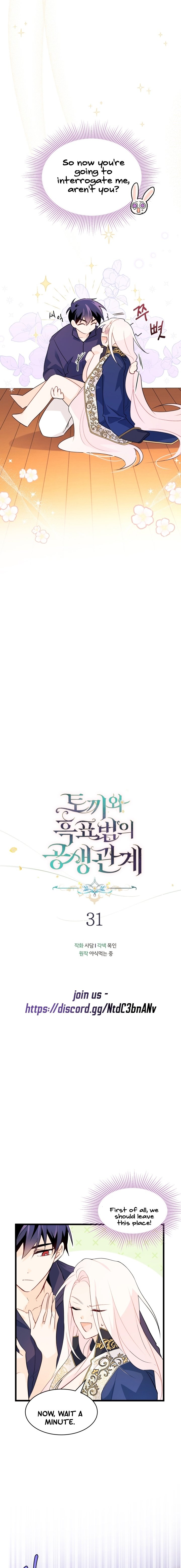 A Symbiotic Relationship Between A Rabbit And A Black Panther chapter 31 page 3