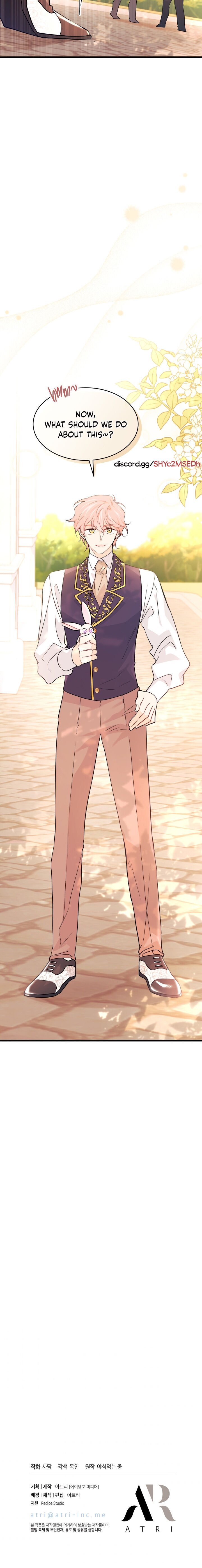 A Symbiotic Relationship Between A Rabbit And A Black Panther chapter 32 page 32