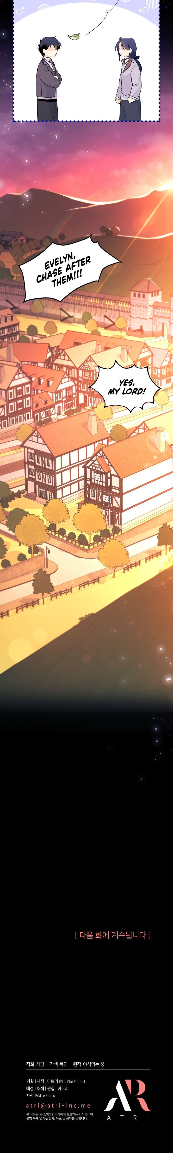 A Symbiotic Relationship Between A Rabbit And A Black Panther chapter 33 page 33