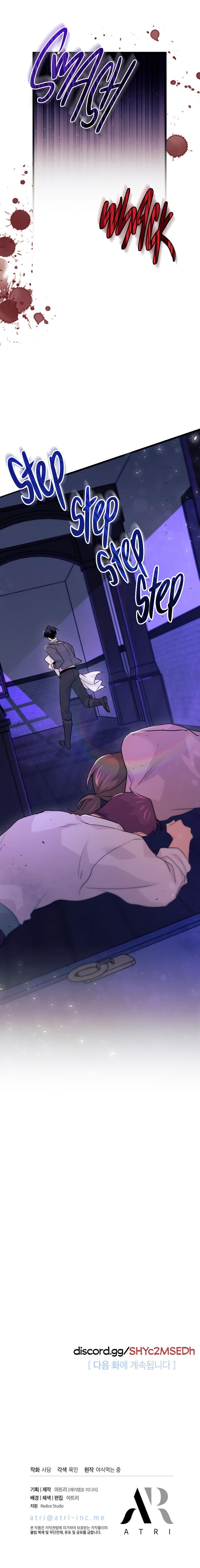 A Symbiotic Relationship Between A Rabbit And A Black Panther chapter 35 page 34