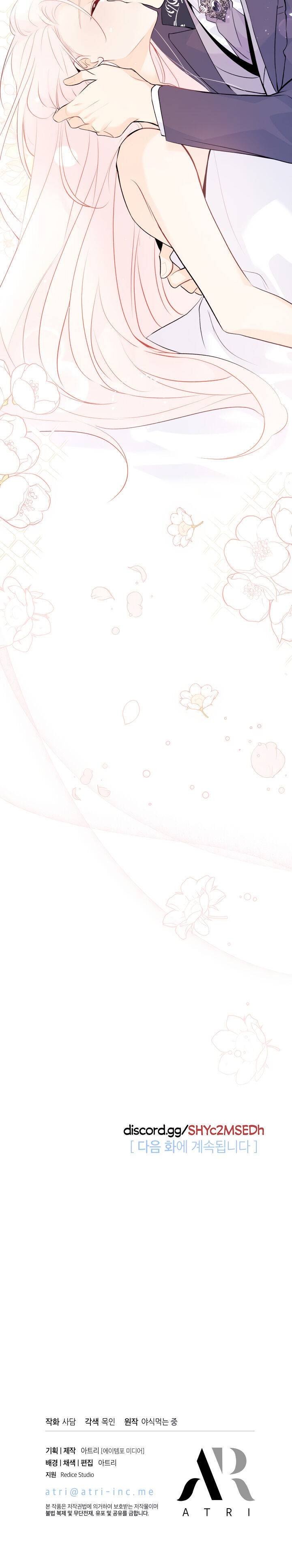 A Symbiotic Relationship Between A Rabbit And A Black Panther chapter 39 page 33