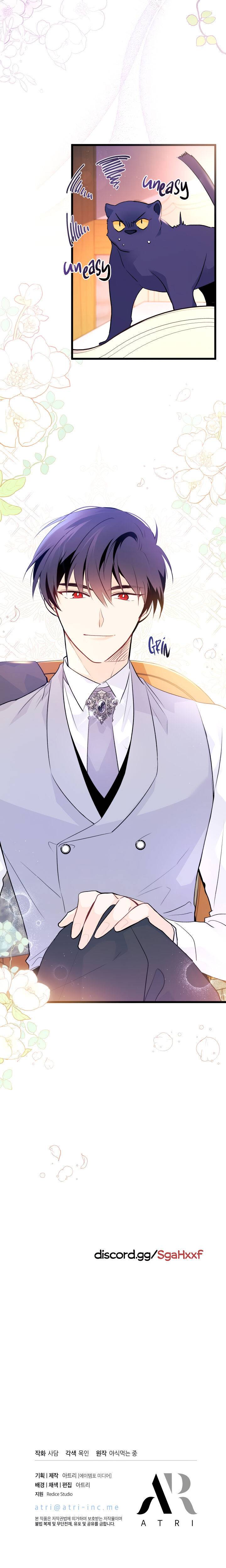 A Symbiotic Relationship Between A Rabbit And A Black Panther chapter 40 page 35