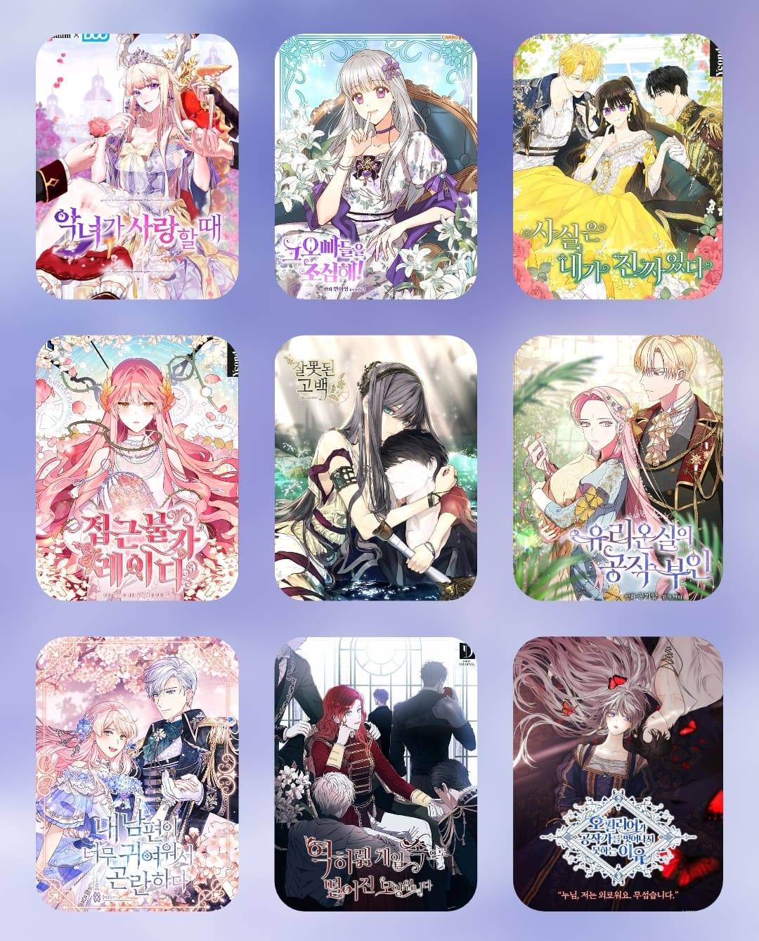 A Symbiotic Relationship Between A Rabbit And A Black Panther chapter 41 page 9