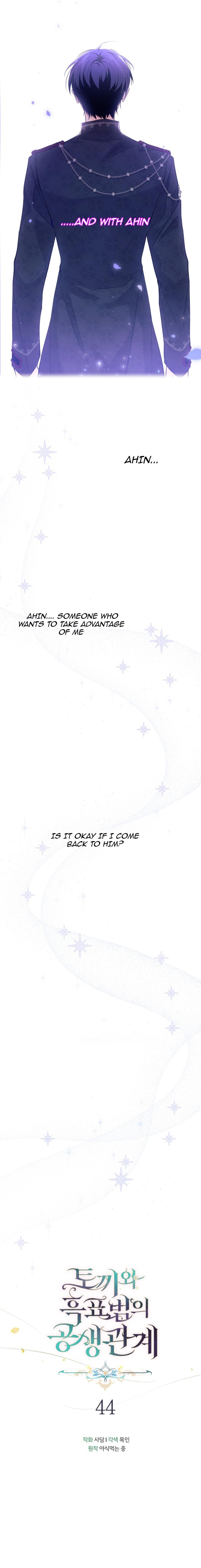 A Symbiotic Relationship Between A Rabbit And A Black Panther chapter 44 page 4