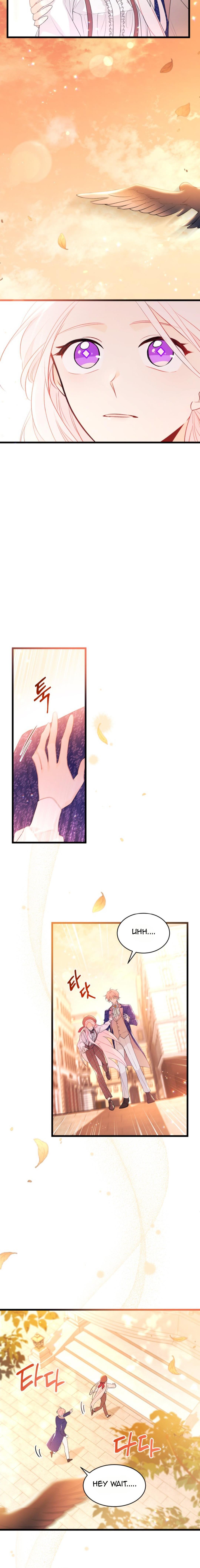 A Symbiotic Relationship Between A Rabbit And A Black Panther chapter 44 page 6