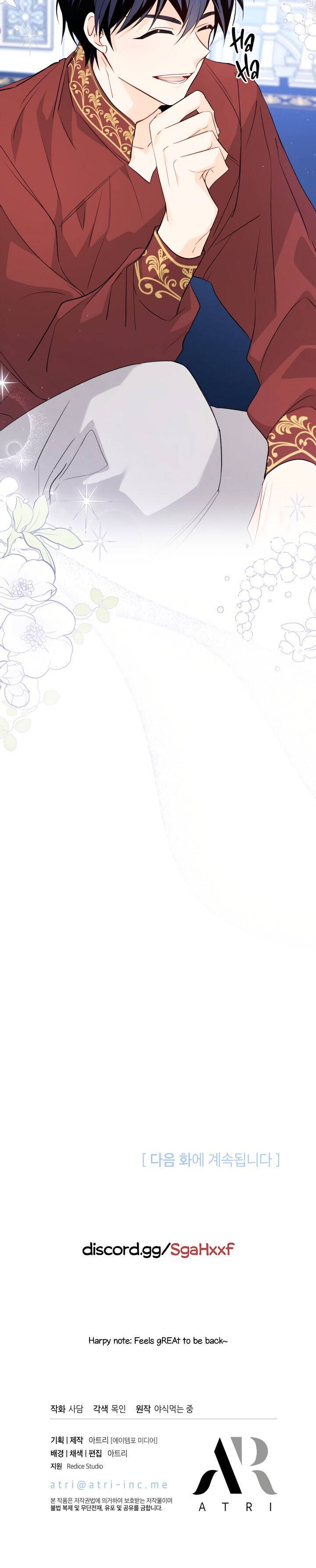 A Symbiotic Relationship Between A Rabbit And A Black Panther chapter 45 page 25