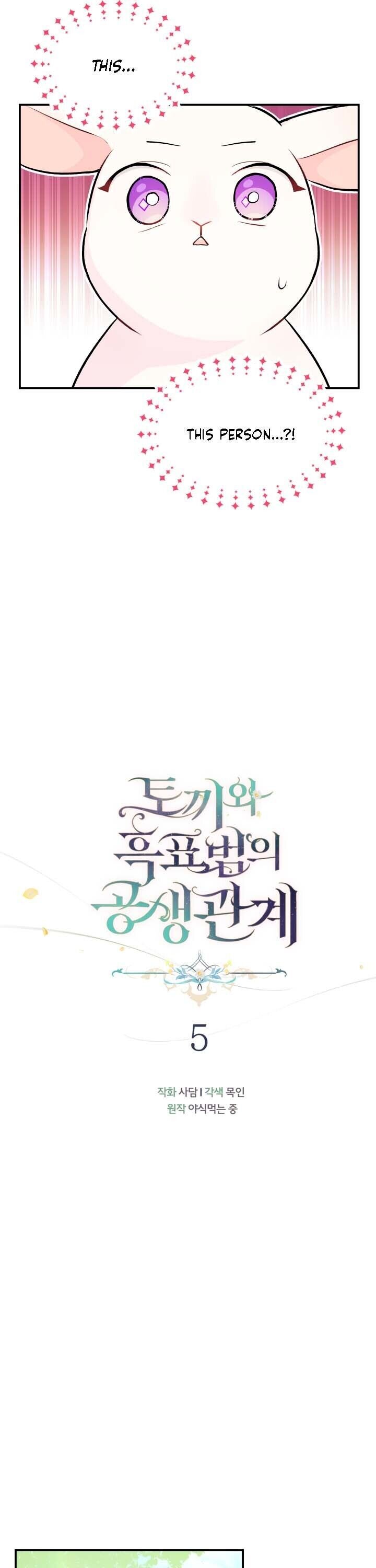 A Symbiotic Relationship Between A Rabbit And A Black Panther chapter 5 page 2