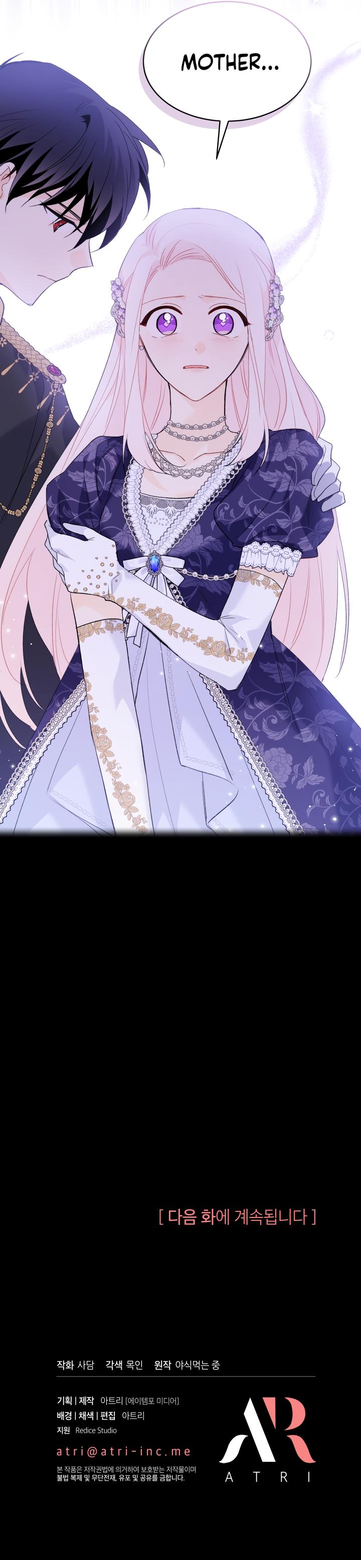 A Symbiotic Relationship Between A Rabbit And A Black Panther chapter 68 page 25