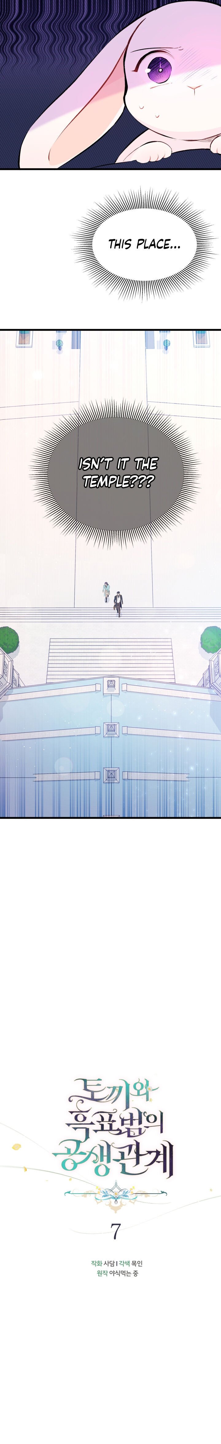 A Symbiotic Relationship Between A Rabbit And A Black Panther chapter 7 page 2