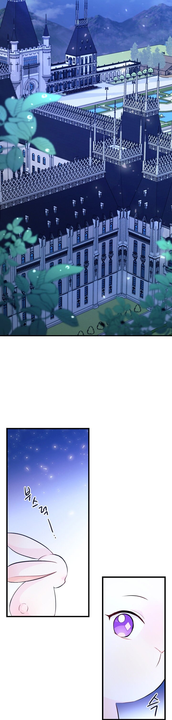 A Symbiotic Relationship Between A Rabbit And A Black Panther chapter 7 page 23