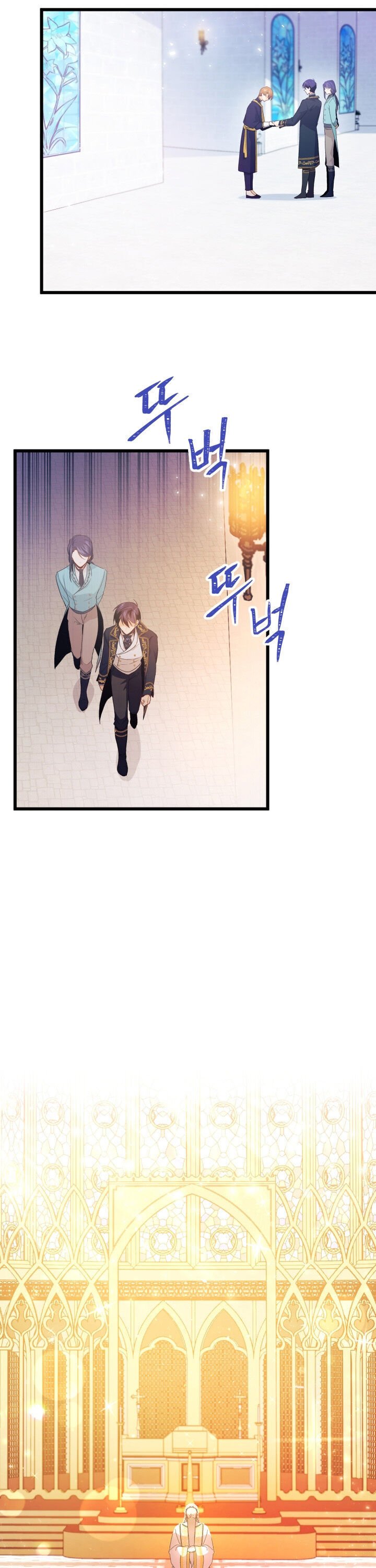 A Symbiotic Relationship Between A Rabbit And A Black Panther chapter 7 page 5