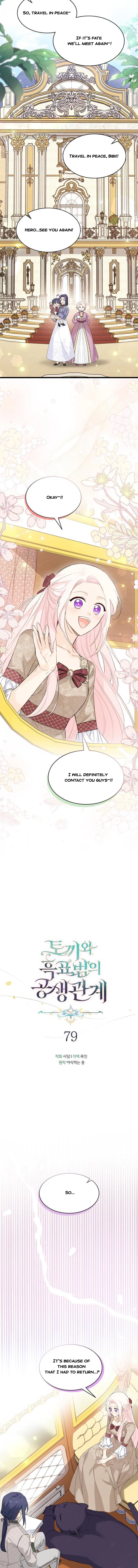 A Symbiotic Relationship Between A Rabbit And A Black Panther chapter 79 page 4