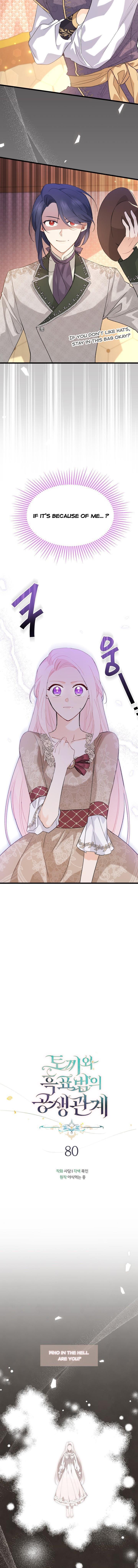 A Symbiotic Relationship Between A Rabbit And A Black Panther chapter 80 page 4