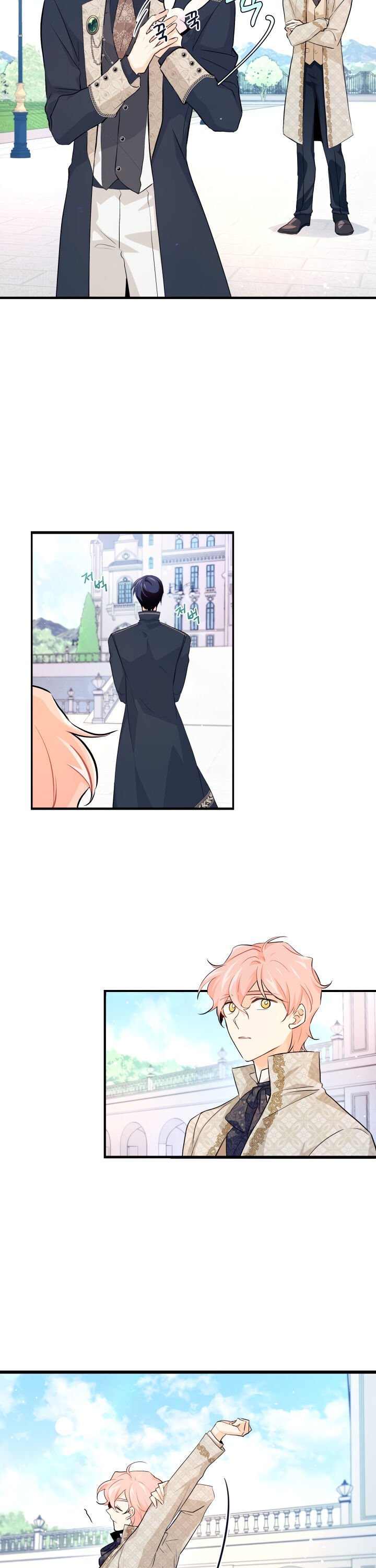 A Symbiotic Relationship Between A Rabbit And A Black Panther chapter 9 page 14