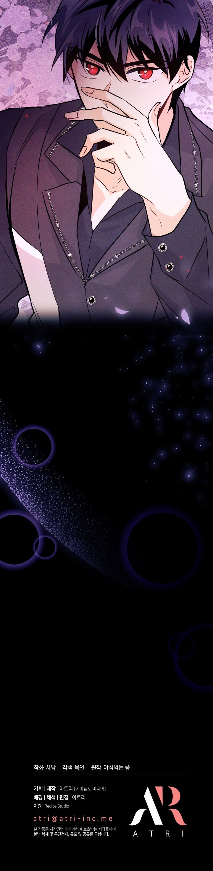 A Symbiotic Relationship Between A Rabbit And A Black Panther chapter 9 page 25