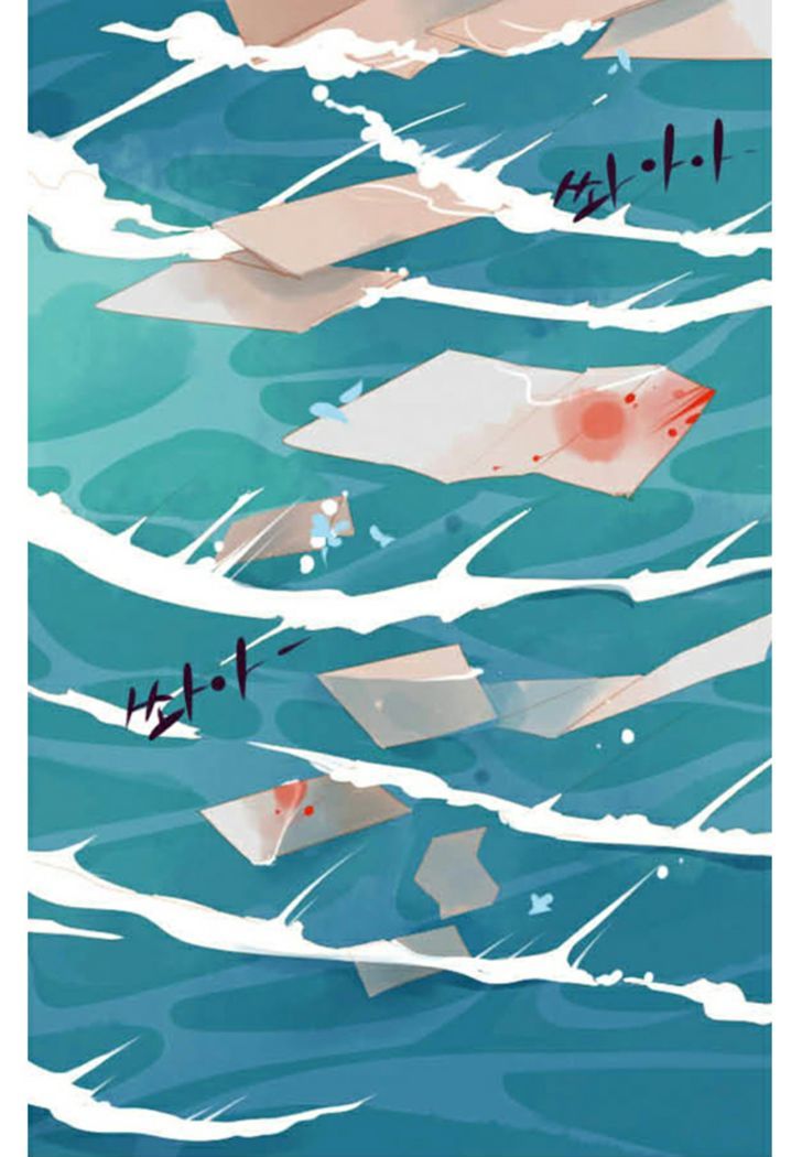 A Thousand Petals chapter 1 page 20