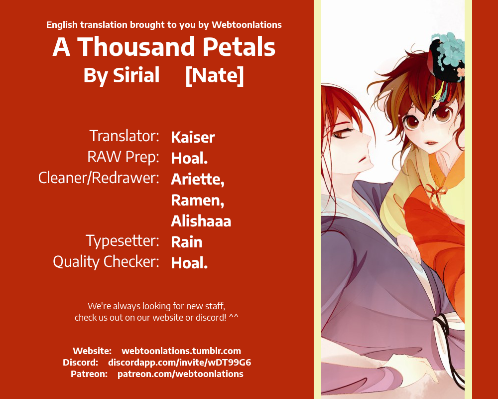 A Thousand Petals chapter 13 page 1