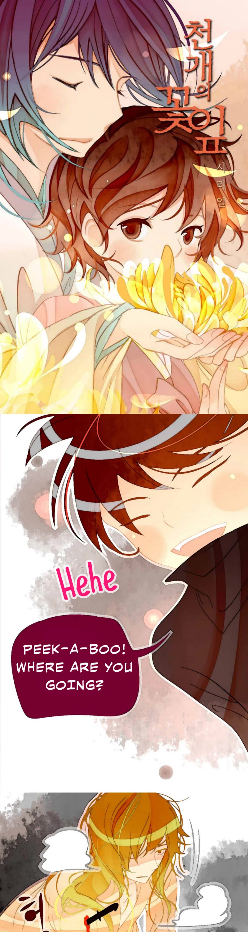 A Thousand Petals chapter 21 page 1
